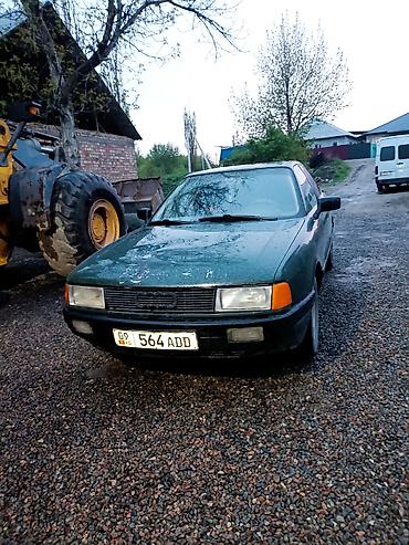 nardo grey: Audi 80: 1991 г., 1.8 л, Механика, Седан — 1