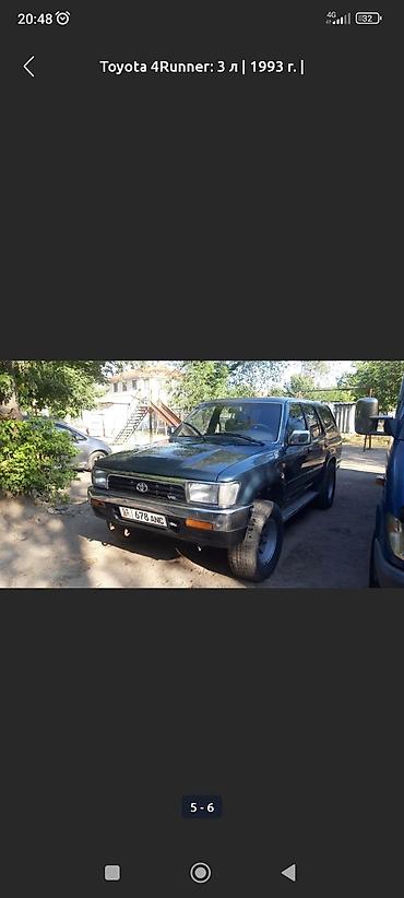 gilera runner: Toyota 4Runner: 1993 г., 3 л, Механика, Бензин, Внедорожник — 2
