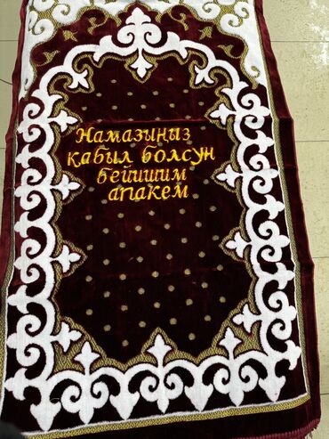 Подарки и сувениры: Подарки-белектер баардык түрүн жасайбыз алуу үчүн азыр номериңизди — 34