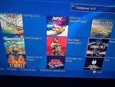 плейстейшен 5 диски: Текст 🎮 ПРОДАЮ PS4 Pro (прошитая) ✅ Жёсткий диск — 1 ТБ ✅ Более 40 — 5