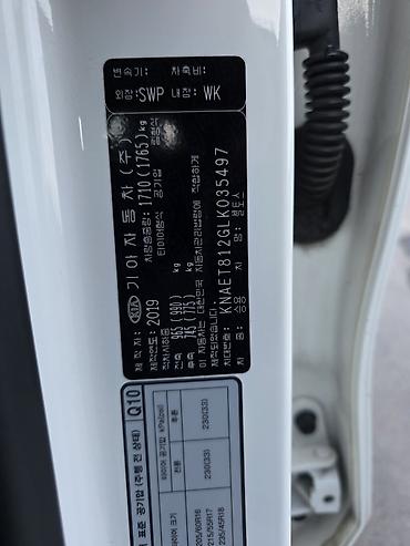 Kia: Kia Seltos: 2019 г., 1.6 л, Робот, Бензин, Кроссовер — 11