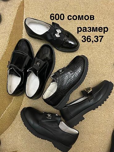 Детская обувь: НОВЫЕ Демисезонные детские ботиночки - Размеры: 20, 21, 22 - — 7