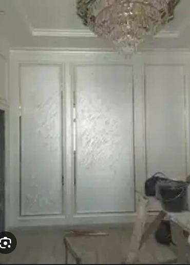 Другие виды отделочных работ: Больше 6 лет опыта — 13