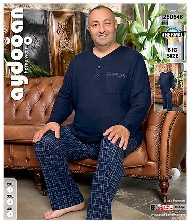 Домашние костюмы: Мужские домашние комплекты Aydoğan Home Wear (Thermal) - Теплый — 4