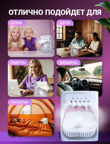 Воздуходувка: Вентилятор Напольный, Лопастной — 5