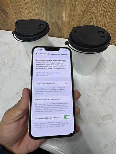 айфон 13 про 1 тб цена: IPhone 13 Pro, 128 ГБ, цвет «Gold» - Экран 6.1", OLED Super Retina — 4
