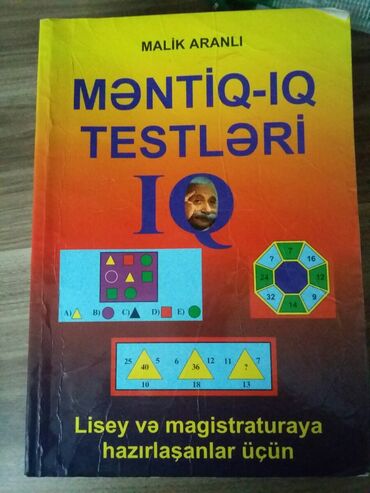 informatika kitabi: Digər kitablar və jurnallar