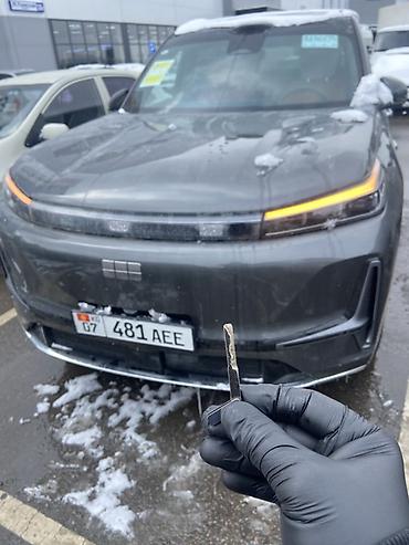 Ключи: Ключ — 17