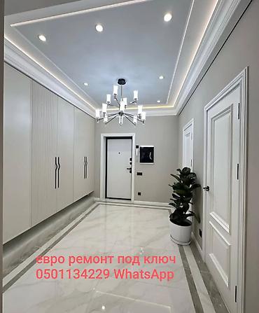 Ремонт под ключ: Ремонт под ключ | Квартиры Больше 6 лет опыта — 6