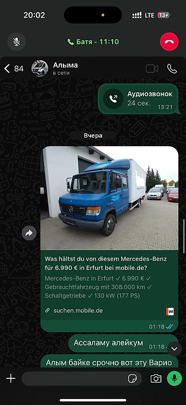 компрессор мерс 210: Грузовой фургон Mercedes-Benz Vario 818d(будка) - Тип — 1