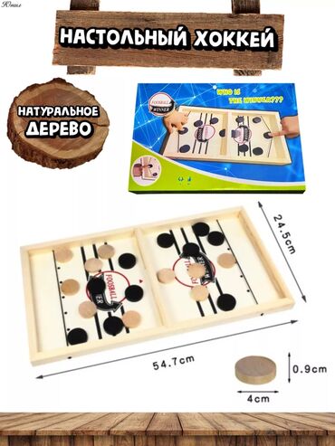 сетка для мини футбола цена: ⚽🏒 Футбольный хоккей настольный – ИГРА FOOSBALL WINNER – БИТВА НА