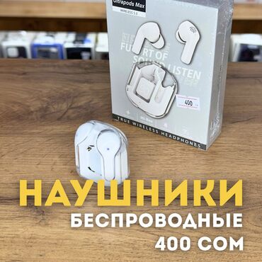 Наушники: Вакуумные, Новый, Беспроводные (Bluetooth), Классические
