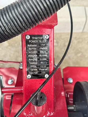 мотоблок матор: Мотоблок/культиватор ТРАКТОР Power Tiller 170F (бензиновый) Основные — 4