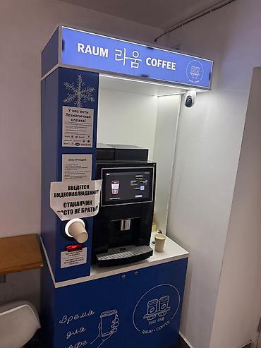Вендинговые аппараты: Кофейный автомат RAUM COFFEE (кофе-точка самообслуживания) Описание — 3