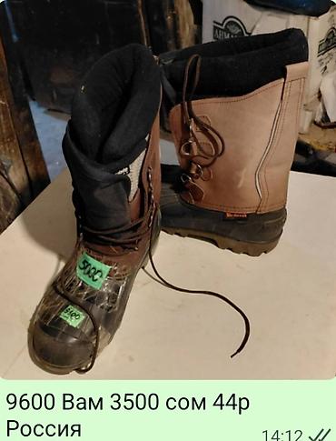 Другое для охоты и рыбалки: Минус 20 градусов сапоги эва любителям зимней рыбалки и охоты — 9