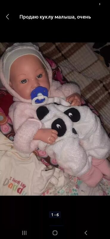 одежды для малышей: Продаю куклу малыша, очень классный,реалистичный малыш 41 см, в
