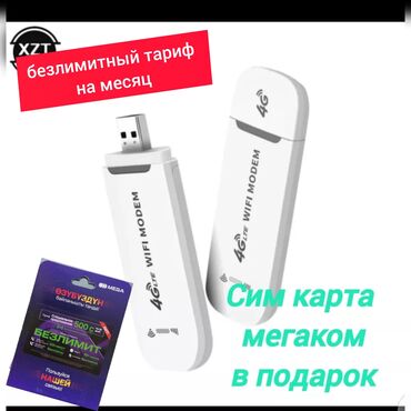 ошка роутер: Модем + роутер и карманные wifi 4G роутеры. 4g LTE. Поддерживает