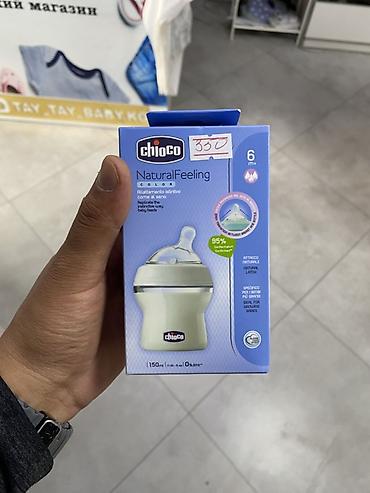 Товары для новорождённых: Детская бутылочка Chicco NaturalFeeling Color, 150 мл - Серия — 1