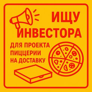 фото бизнес: Меня зовут Даниил, у меня более 10 лет опыта в сфере общественного