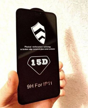 Защитные пленки и стекла: Cтекло для iPhone XR, 15D, 9H, защитное, размер 7 см х 14,5 см