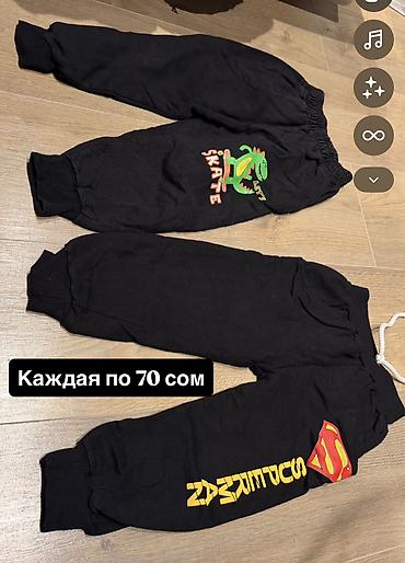 Комплекты одежды: Одежда для мальчика и девочки! Возраст с 1 года до 4 лет! Цены от 10 — 13
