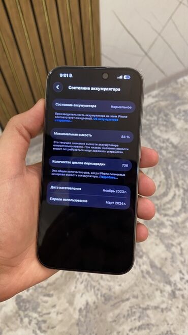 Apple iPhone: IPhone 15 Pro, 256 GB, Natural Titanium, Face ID, Sənədlərlə — 11