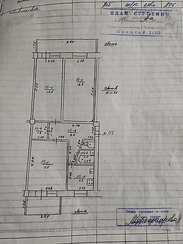 квартира на мец: 3 комнаты, 80 м², 10 мкр Индивидуалка, 3 этаж, Дизайнерский ремонт — 7