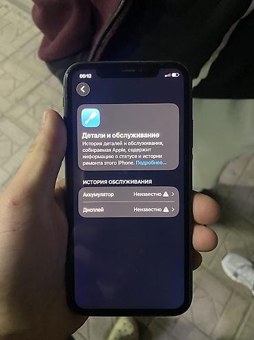 apple se: IPhone 11, Б/у, 256 ГБ, Черный, 100 % — 7