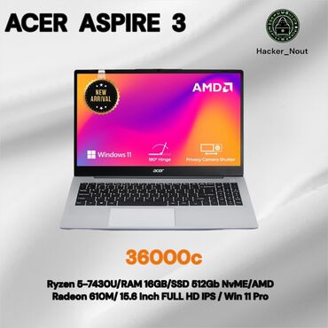 Ноутбуки: Ноутбук, Acer, 16 ГБ ОЗУ, AMD Ryzen 5, 15.6 ", Новый, Для работы, учебы, память SSD