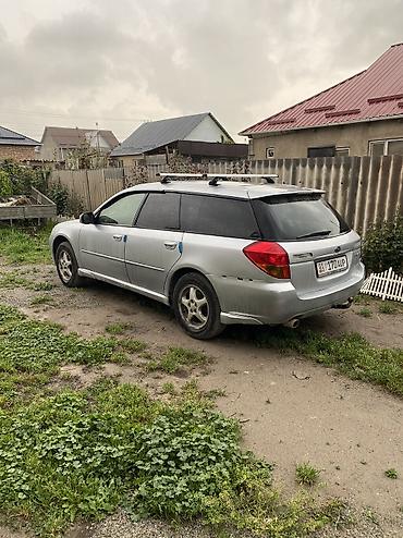 бу зонты: Subaru Legacy: 2004 г., 2 л, Автомат, Бензин, Универсал — 3
