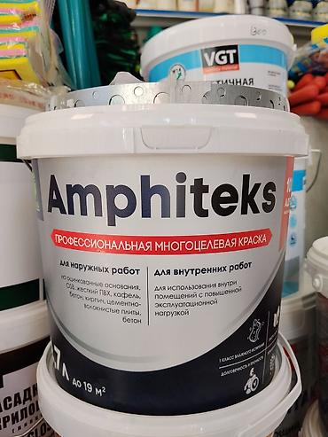 bamboo lab: Amphiteks — профессиональная многоцелевая краска Назначение: - Для — 1