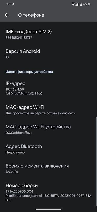 google: Xiaomi, Mi 9T, Б/у, 64 ГБ, цвет - Черный, 2 SIM — 5