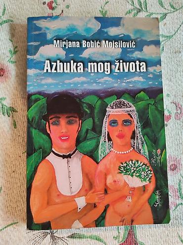 pitanja za prijatelje: Knjiga: Azbuka mog života – Mirjana Bobić Mojsilović - Izdanje: meki — 1