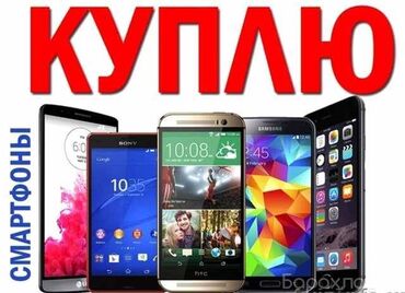 поко f3 цена в бишкеке: Xiaomi, 11T, Б/у