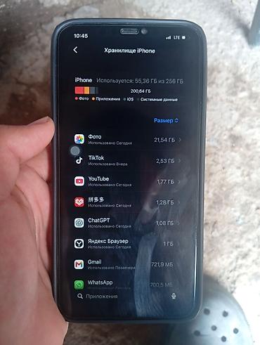 pixel 8 pro 256gb: IPhone 11 Pro Max, Б/у, 256 ГБ, Зеленый, Чехол, 93 % — 2