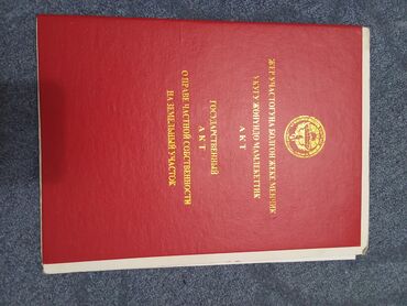 продажа участок бишкек: 626 соток, Курулуш, Кызыл китеп