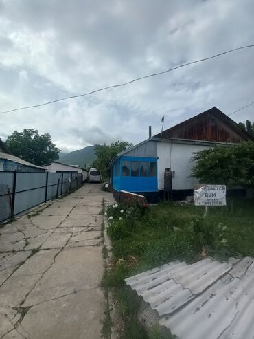 Продажа домов: Дом, 88 м², 5 комнат, Собственник, Косметический ремонт — 13