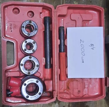 Канцтовары: Счеты — 3