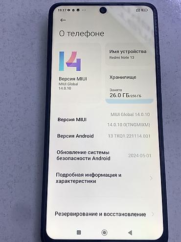 xiaomi redmi note 2 3: Redmi, Redmi Note 13, Б/у, 256 ГБ, цвет - Черный, 2 SIM — 2