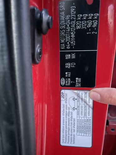 Kia: Kia Ceed: 2016 г., 1.6 л, Механика, Бензин, Хэтчбэк — 15