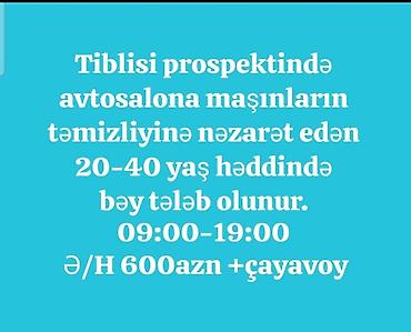 car parking 07 bufer cixarmaq programsiz: Tbilisi prospektində yerləşən avtosalon üçün maşınların təmizliyinə — 1