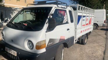 Услуги портера: Заказать Портер — 13