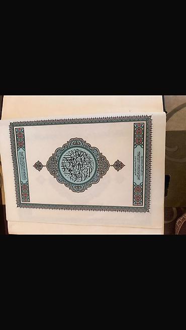 Dini kitablar: Böyük ölçülü Quran kitabı - Qapaq: Qara rəngli sərt üz, qızılı — 6
