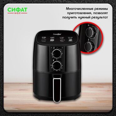 АЭРОФРИТЮРНИЦА SONIFER SF 1011 ✅ Данная аэрофритюрница от Sonifer