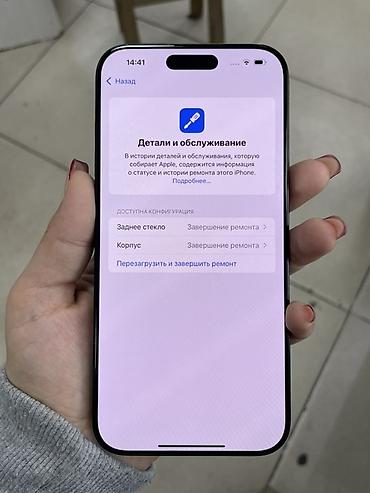 неллер: 🔥 iPhone 16 Pro Max | 256 GB 🔥 🖤 Цвет: чёрный 💾 Память: 256 ГБ 🔋 — 4