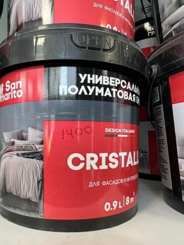 чистящее средство гель для духовых шкафов: Суу эмульсиясынан боёк, түсү - Боз