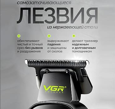 pro moser: Триммер Универсальный, Керамика, Подсветка экрана — 6