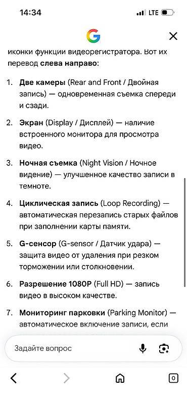 Видеорегистраторы: Видеорегистратор Vehicle BlackBOX DVR (Dual Lens), Full HD 1080 — 5