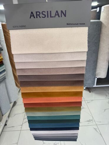 Другой текстиль: Мебельные ткани ARSILAN — коллекции для обивки диванов, кресел — 25