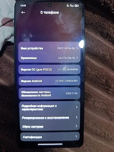 pixel 8pro: POCO X5 Pro 5G, 256 ГБ Характеристики и особенности: - Память: 256 ГБ — 1